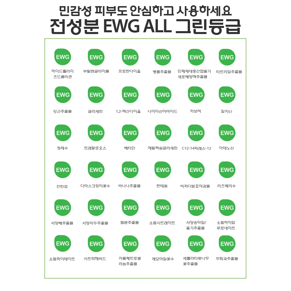 [genuine product]Made in Korea SIISTI 6 WATER Collagen ESSENCE 50ml X 3EA)(free shipping)