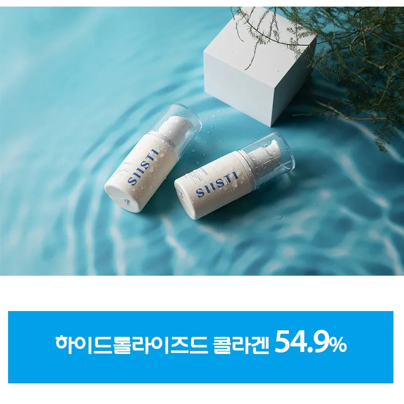 [genuine product]Made in Korea SIISTI 6 WATER Collagen ESSENCE 50ml X 3EA)(free shipping)