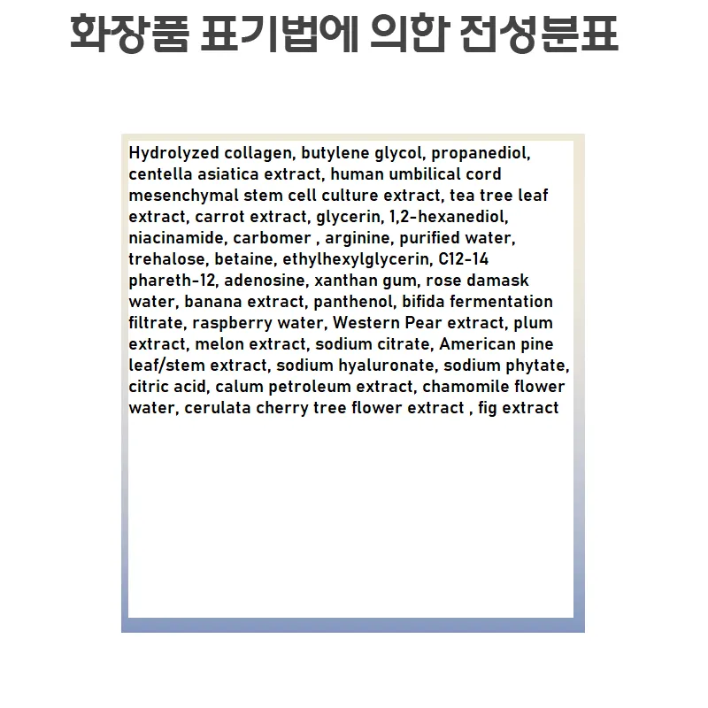 [genuine product]Made in Korea SIISTI 6 WATER Collagen ESSENCE 50ml X 3EA)(free shipping)
