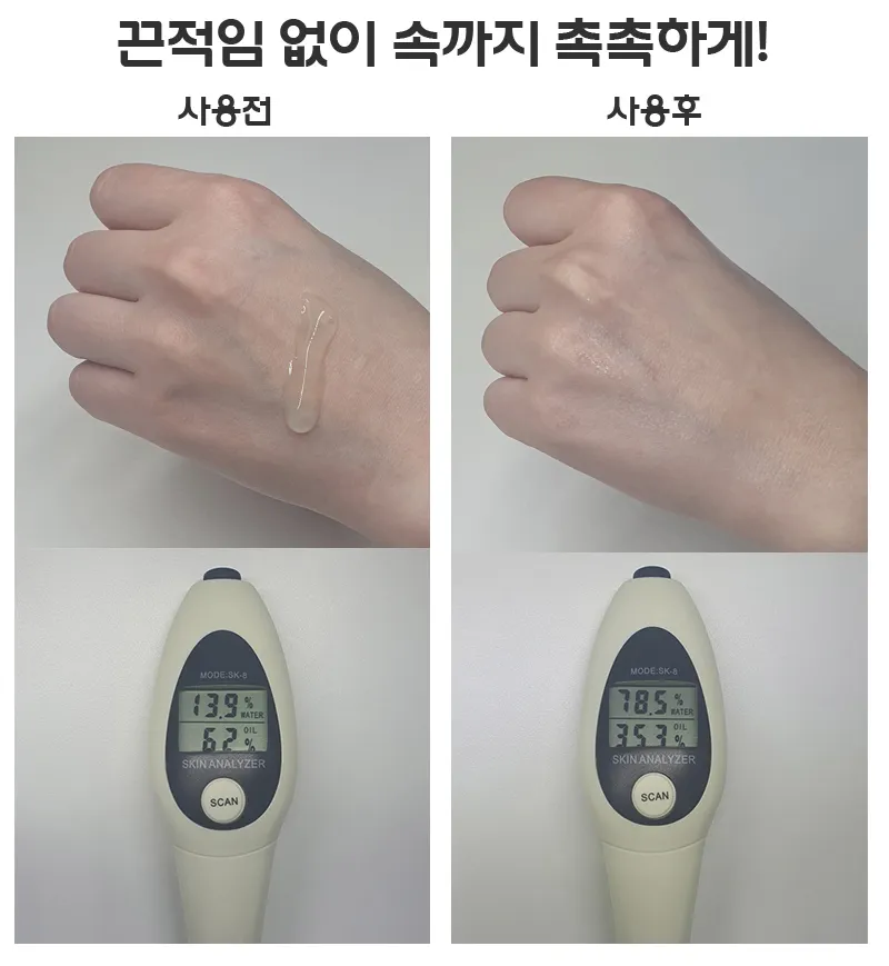 [genuine product]Made in Korea SIISTI 6 WATER Collagen ESSENCE 50ml X 3EA)(free shipping)